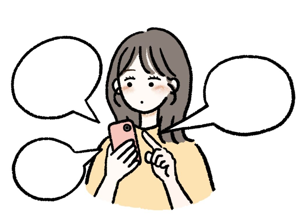 検索することで臨んでる答えにたどり着く