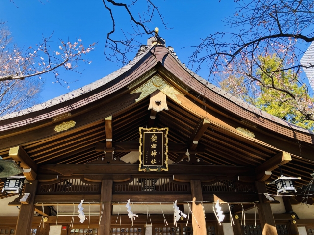 愛宕神社(東京都)